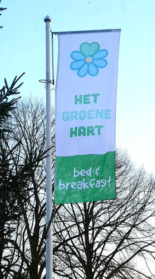 Guesthouse Vakantiehuis In Een Mooie Tuin In Het Centrum Van Zuidlaren! Екстериор снимка